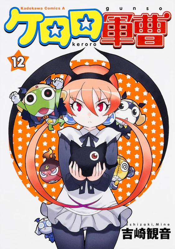 Sgt. Frog (Keroro Gunsou) 12