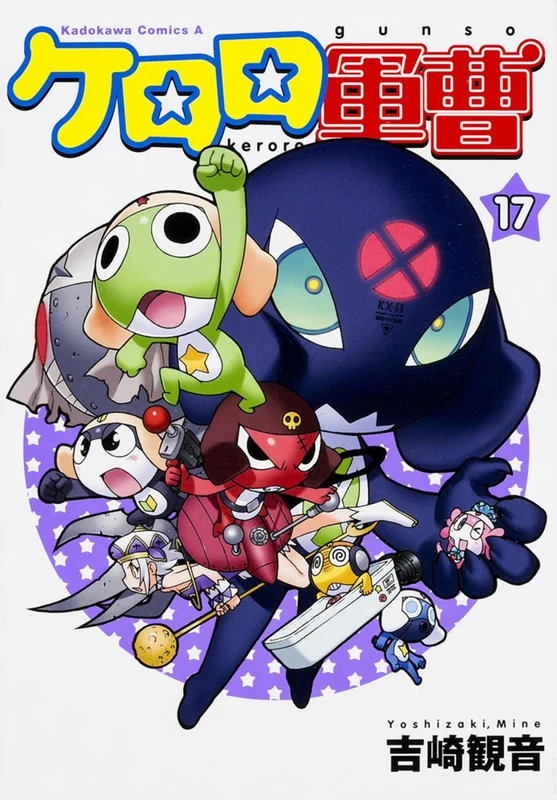 Sgt. Frog (Keroro Gunsou) 17