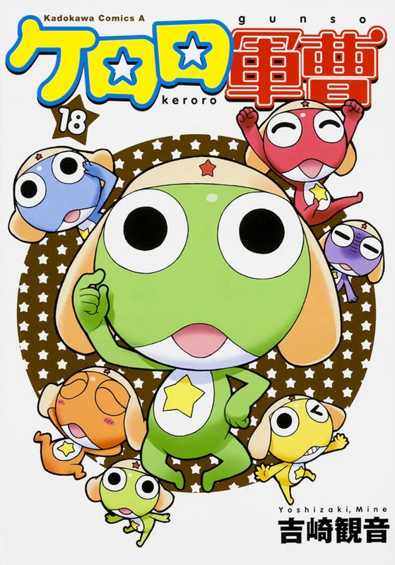 Sgt. Frog (Keroro Gunsou) 18