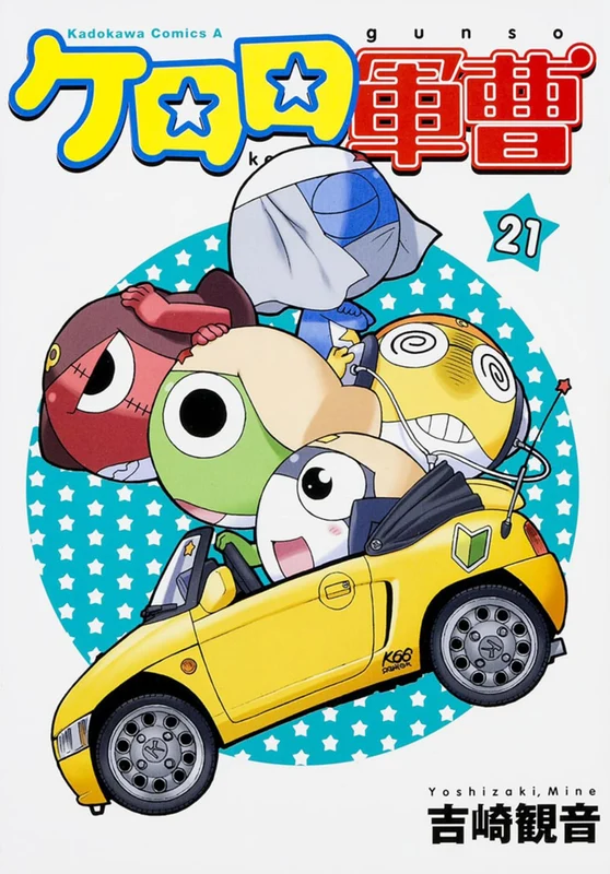 Sgt. Frog (Keroro Gunsou) 21