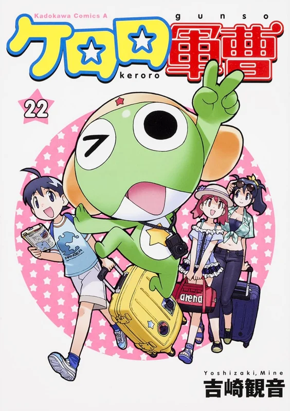 Sgt. Frog (Keroro Gunsou) 22