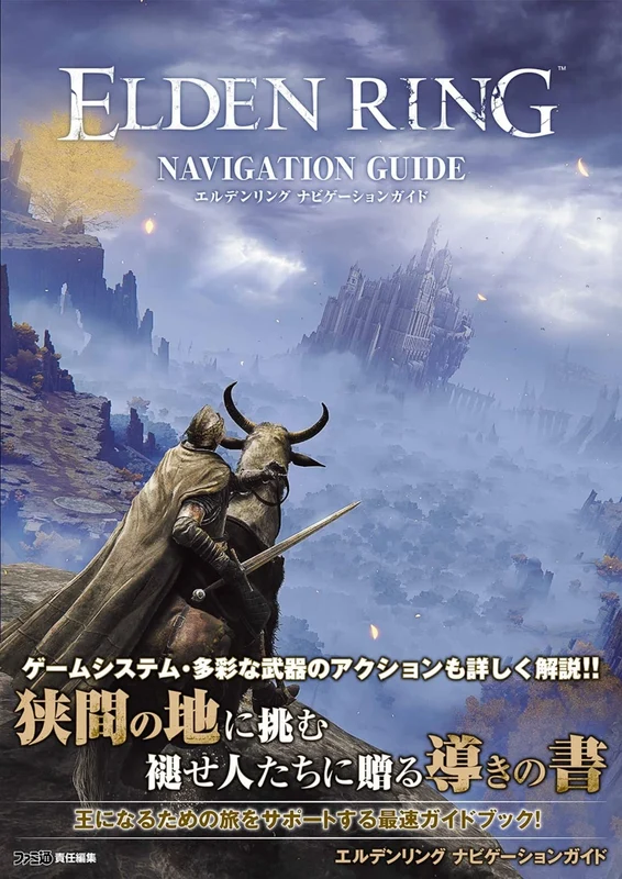 Elden Ring Navigation Guide Book KADOKAWA Video Games information Guide Book NEW