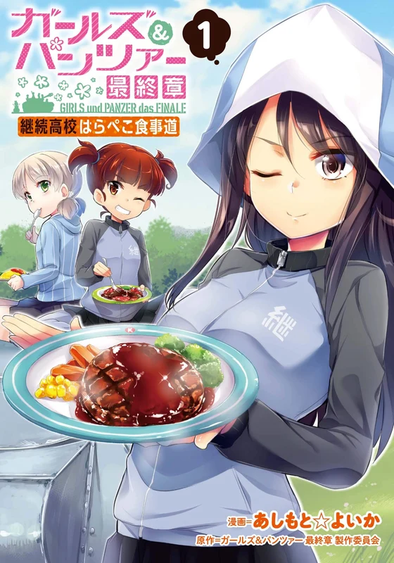 Girls und Panzer das FINALE Keizoku Koukou Harapeko Shokujidou 1