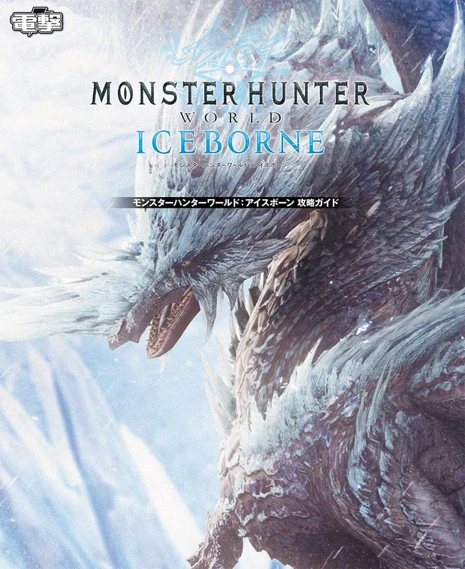 Monster Hunter World: Iceborn Hunting Guide Book Game Walkthrough manual NEW