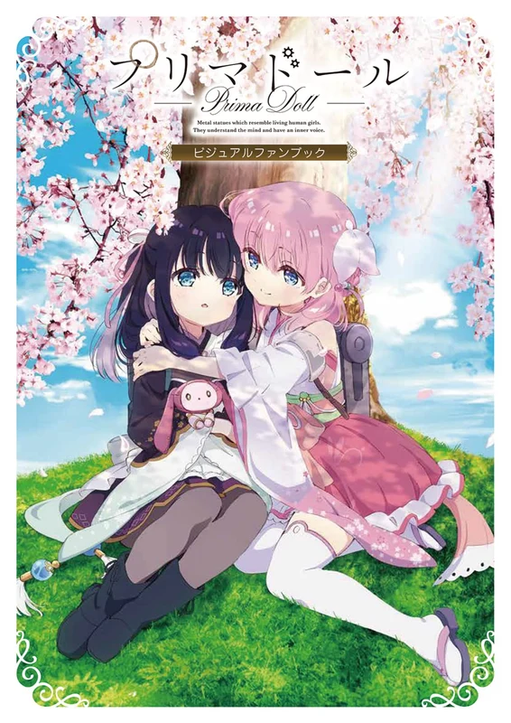 Primador Visual Fan Book TV Animation Illustration Dengeki G's Magazine NEW