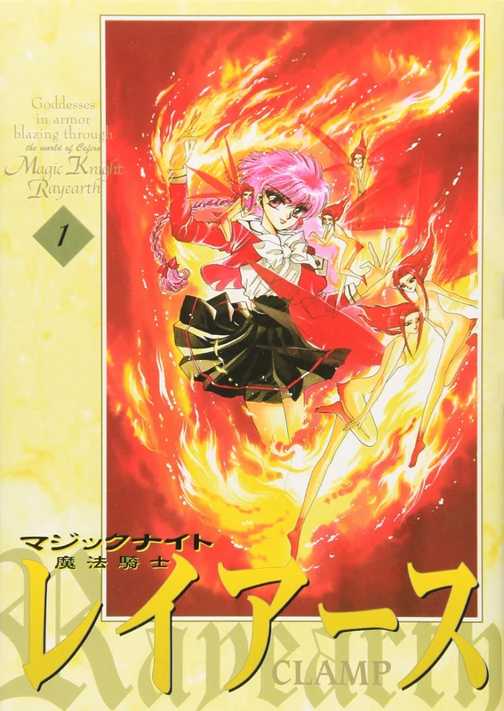 Magic Knight Rayearth New Edition 1