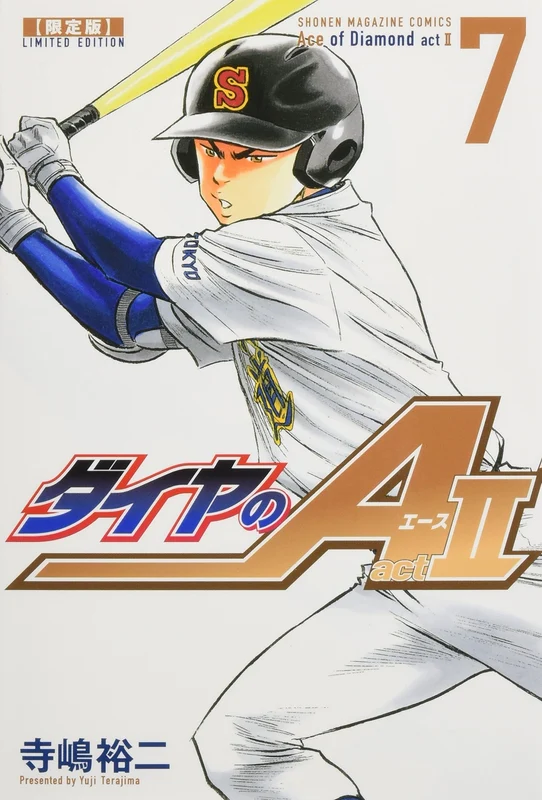 Ace of Diamond act2 7 Limited Edition