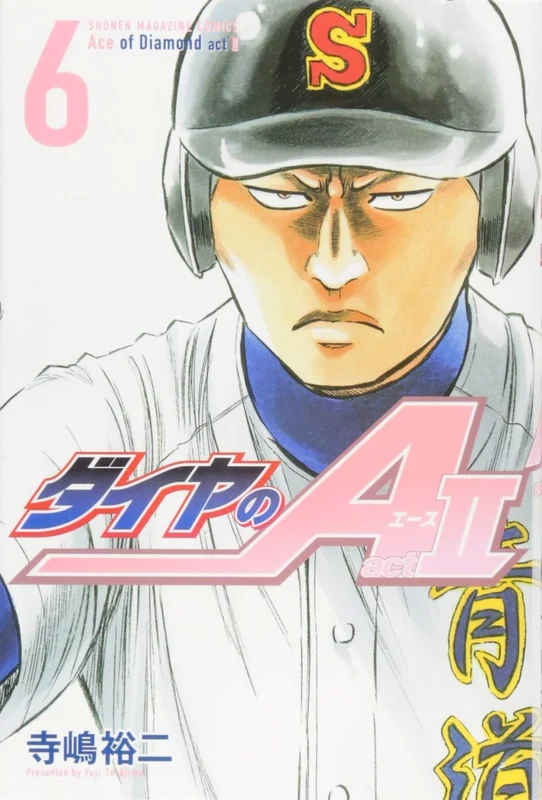 Ace of Diamond act2 6