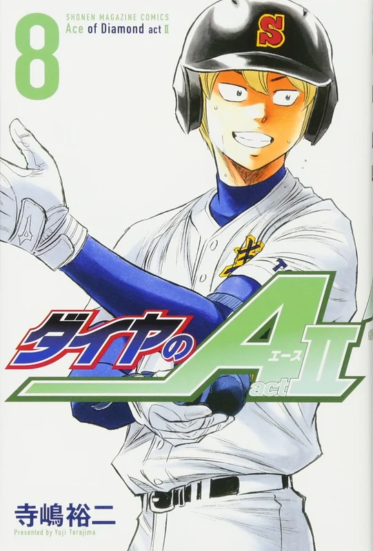 Ace of Diamond act2 8