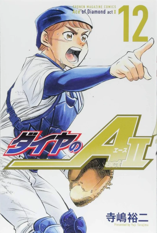 Ace of Diamond act2 12