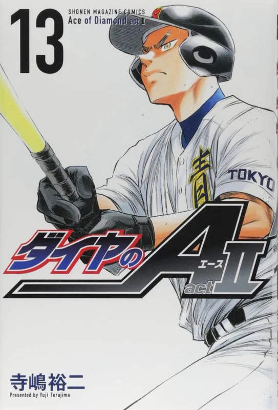 Ace of Diamond act2 13