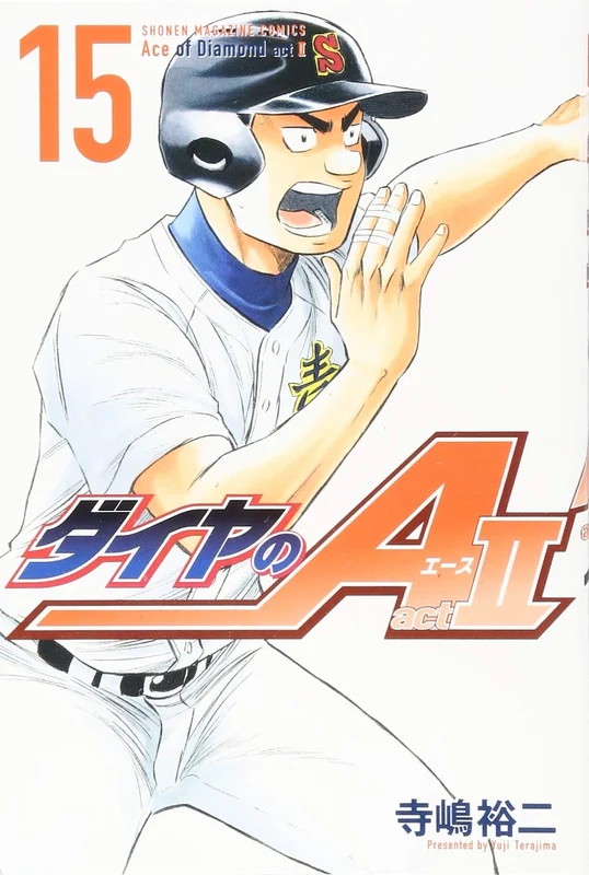 Ace of Diamond act2 15
