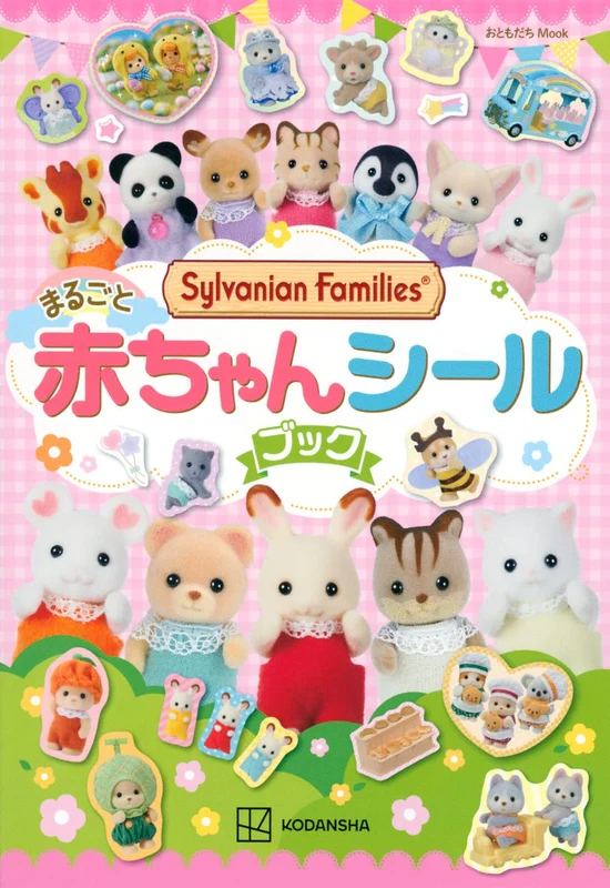 Sylvanian Families Stickers Book Whole Baby Sticker Book (Kodansha Mook) NEW