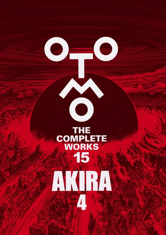 AKIRA 4 (OTOMO THE COMPLETE WORKS 15)