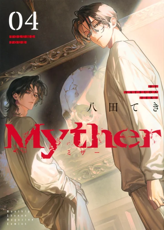 Myther 4