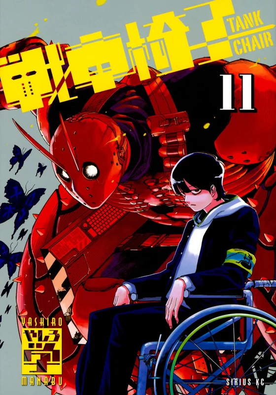 Sensha Isu - Tank Chair - 11