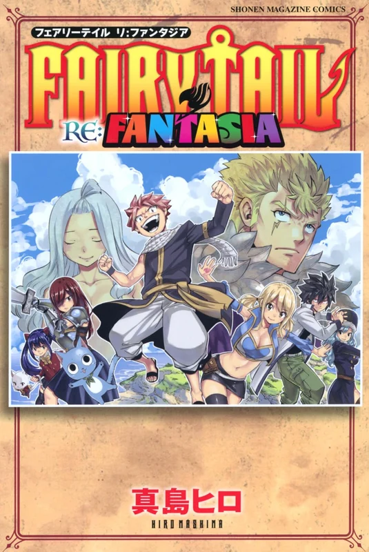 FAIRY TAIL RE:FANTASIA