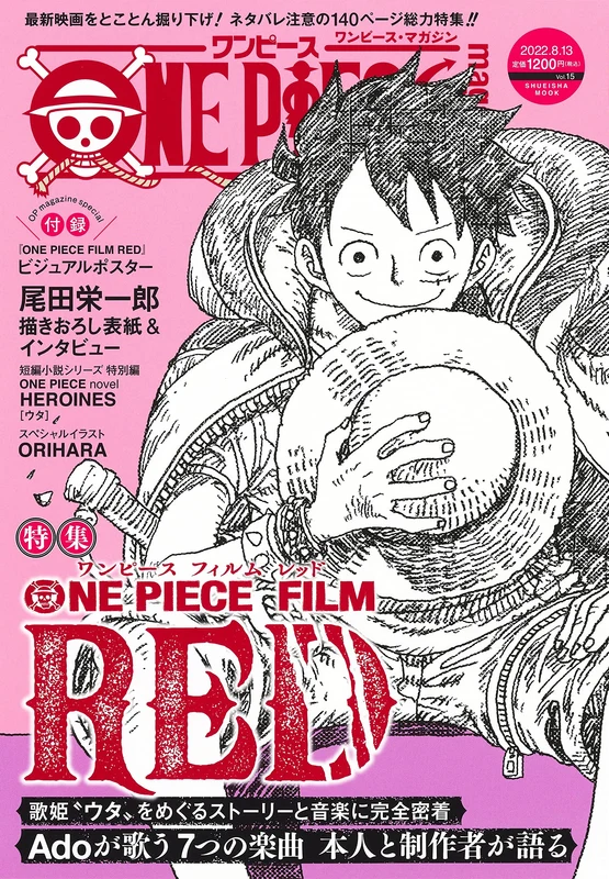 One Piece Magazine Vol.15 One Piece Film Red Ado Eiichirou Oda Shueisha Mook NEW
