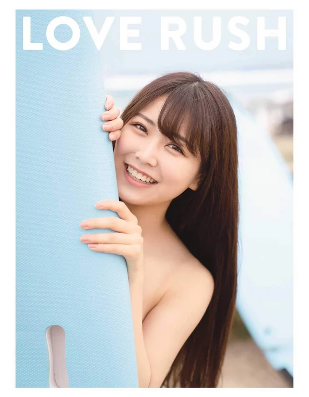 Miru Shiroma 1st Photo Album LOVE RUSH (Amazon.co.jp Limited Cover Ver.) NEW