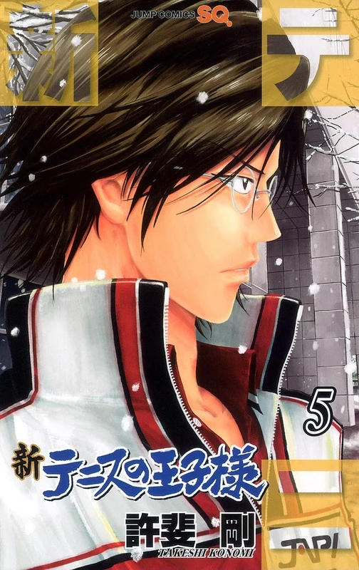 The Prince of Tennis II (Shin Tennis no Ouji-sama) 5