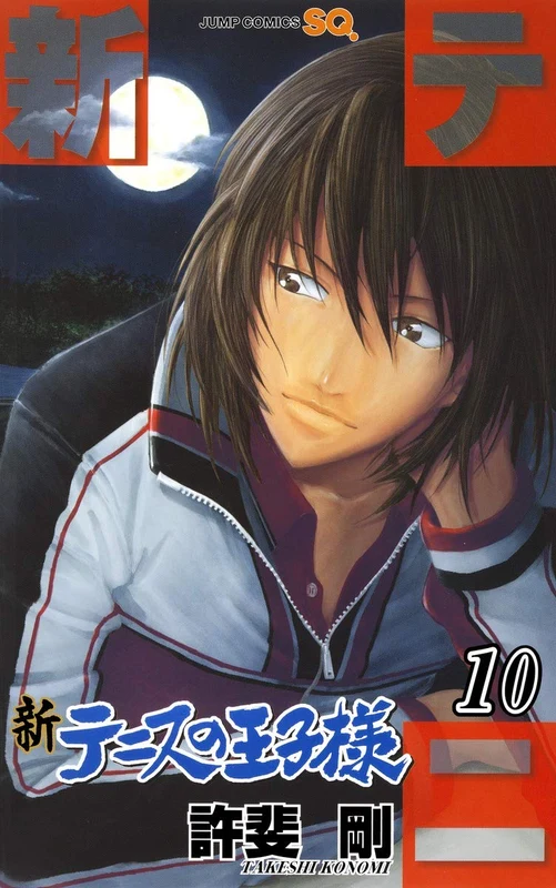 The Prince of Tennis II (Shin Tennis no Ouji-sama) 10
