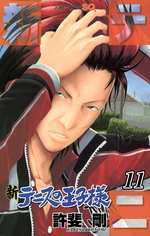The Prince of Tennis II (Shin Tennis no Ouji-sama) 11