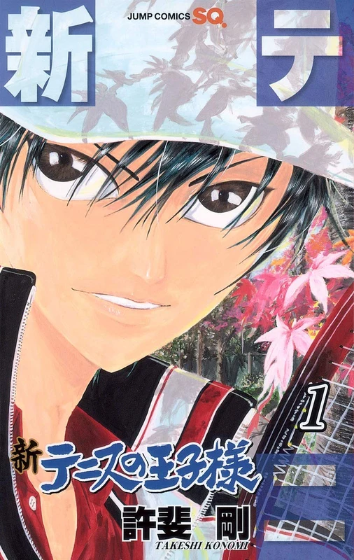 The Prince of Tennis II (Shin Tennis no Ouji-sama) 1