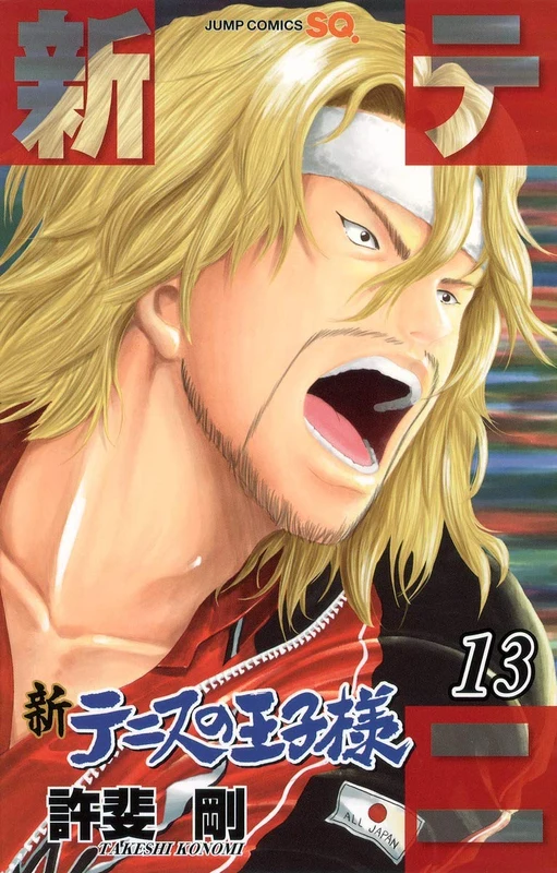 The Prince of Tennis II (Shin Tennis no Ouji-sama) 13