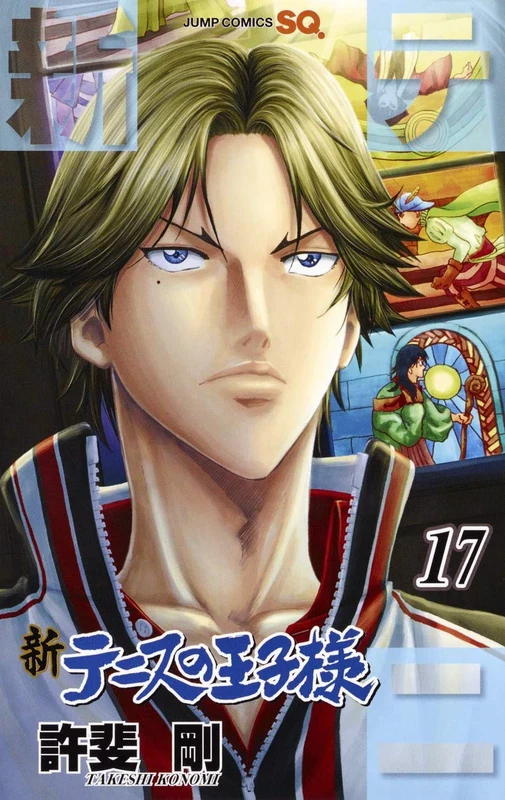 The Prince of Tennis II (Shin Tennis no Ouji-sama) 17