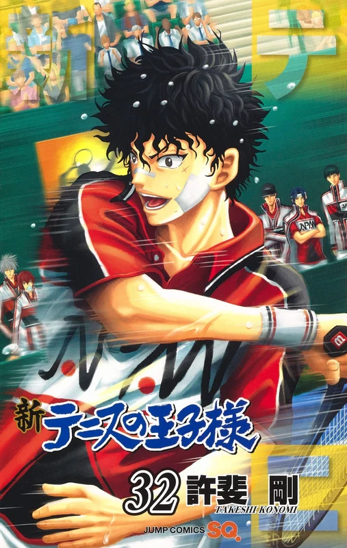 The Prince of Tennis II (Shin Tennis no Ouji-sama) 32