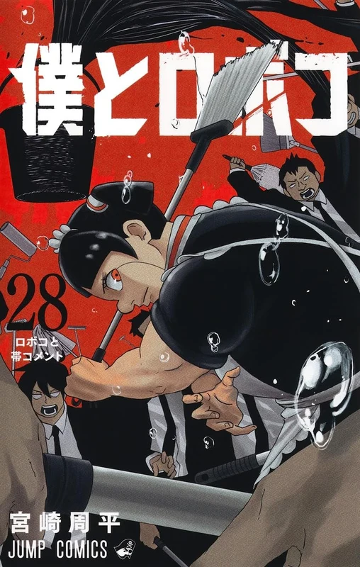 Me & Roboco (Boku to Roboco) 28