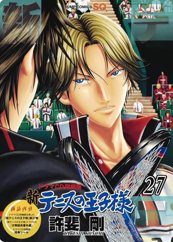 The Prince of Tennis II (Shin Tennis no Ouji-sama) 27 Edition with Drama CD