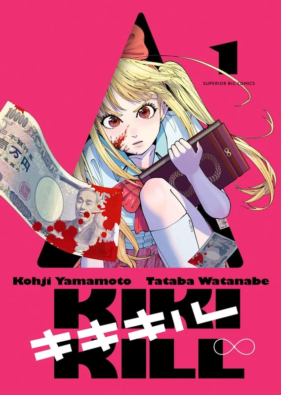 Kiki Kill 1