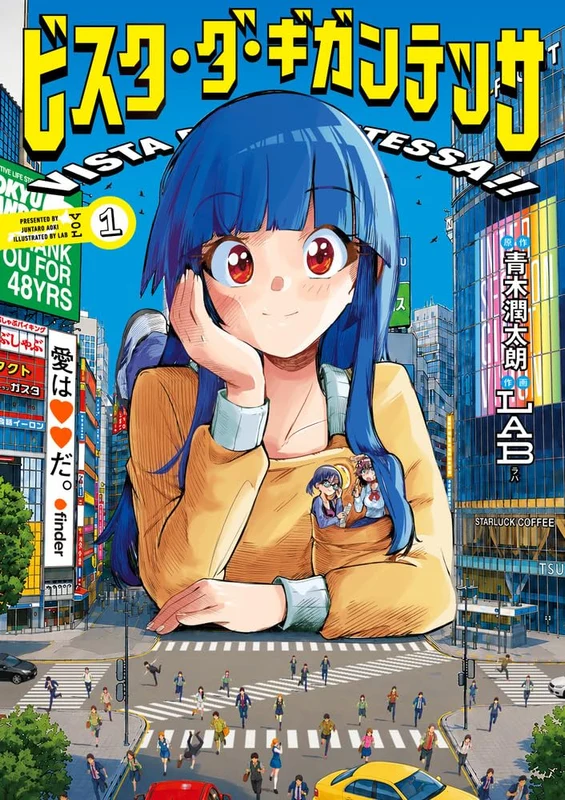 Vista Da Gigantessa 1