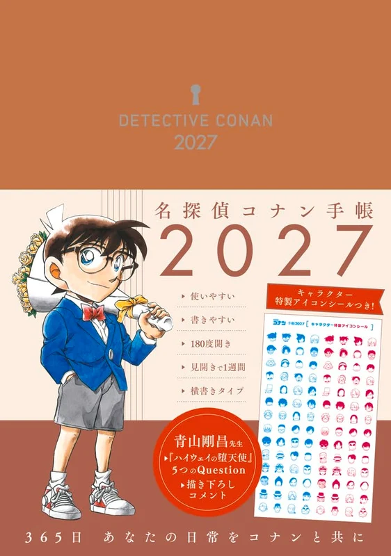 Case Closed (Detective Conan) Planner 2027