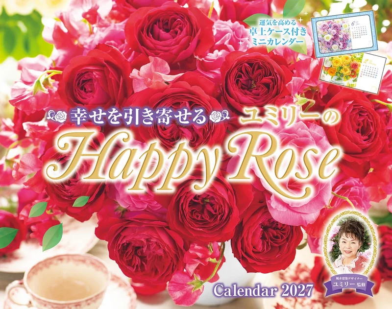 Yumily's Happy Rose Calendar 2027: Attracting Happiness (Monthly/Wall Calendar) (Impress Calendar 2027)