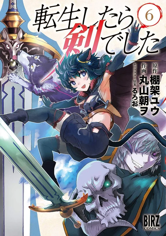 Reincarnated as a Sword (Tensei Shitara Ken Deshita) 6