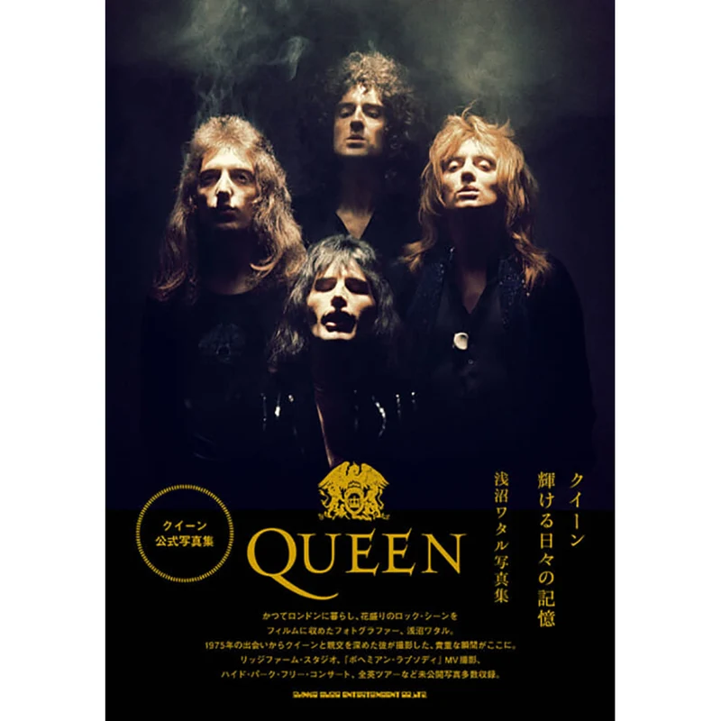 QUEEN クイーン - クイーン 輝ける日々の記憶 浅沼ワタル写真集 / 写真集