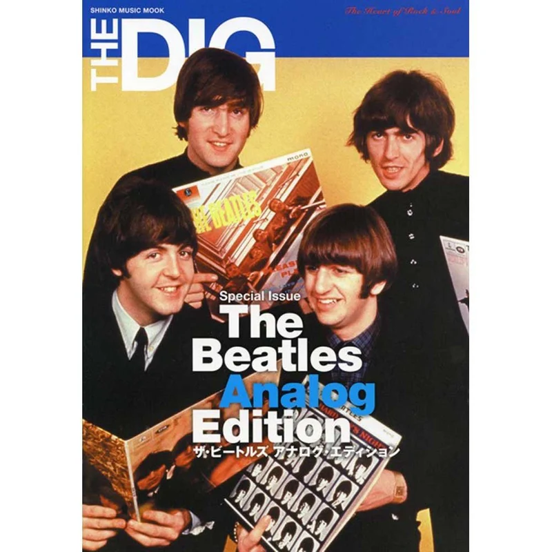 THE BEATLES ビートルズ (来日 60周年 ) - THE DIG Special Issue ザ・ビートルズ アナログ・エディション / 雑誌・書籍