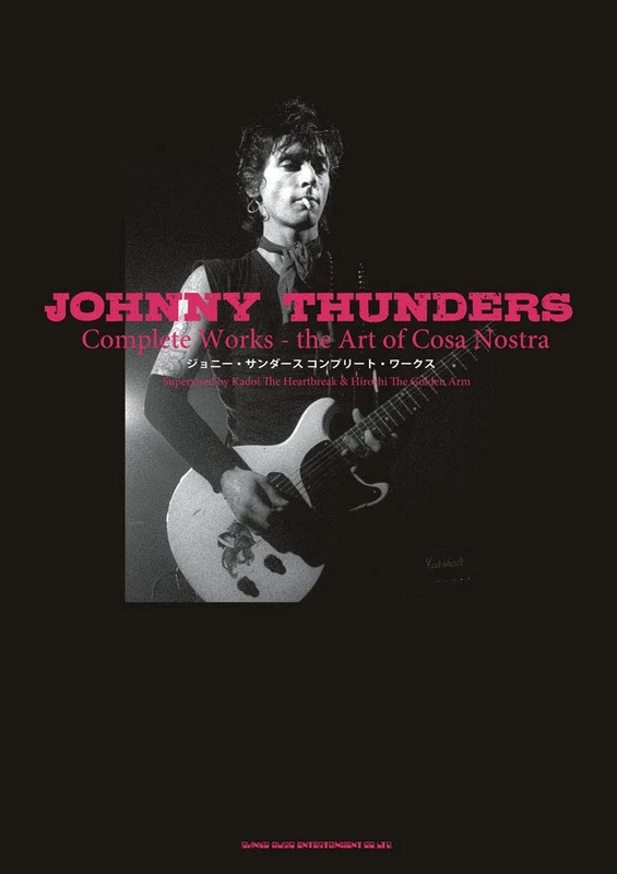 Johnny Thunders Complete Works The Art of Cosa Nostra Japanese Book Shinko Music