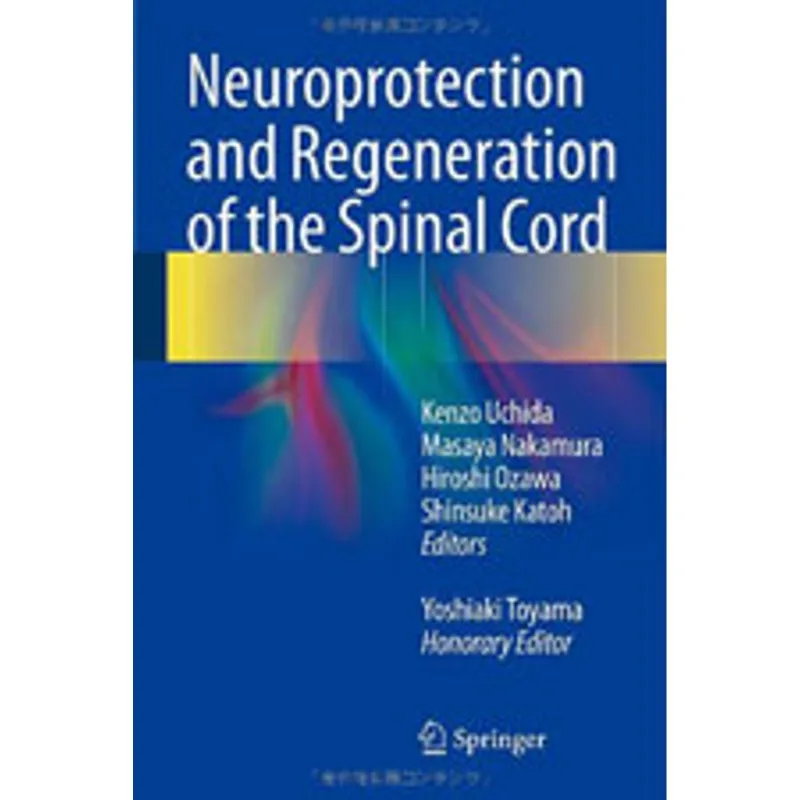 NEUROPROTECTION AND REGENERATION OF THE SPINAL CORD
