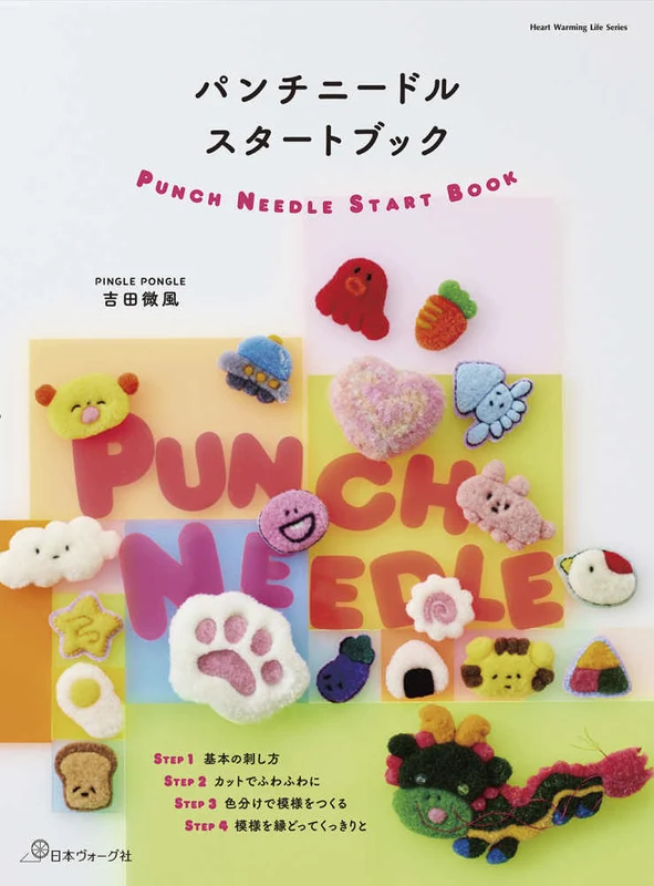 パンチニ−ドルスタ−トブック （Ｈｅａｒｔ Ｗａｒｍｉｎｇ Ｌｉｆｅ Ｓｅｒｉｅｓ）