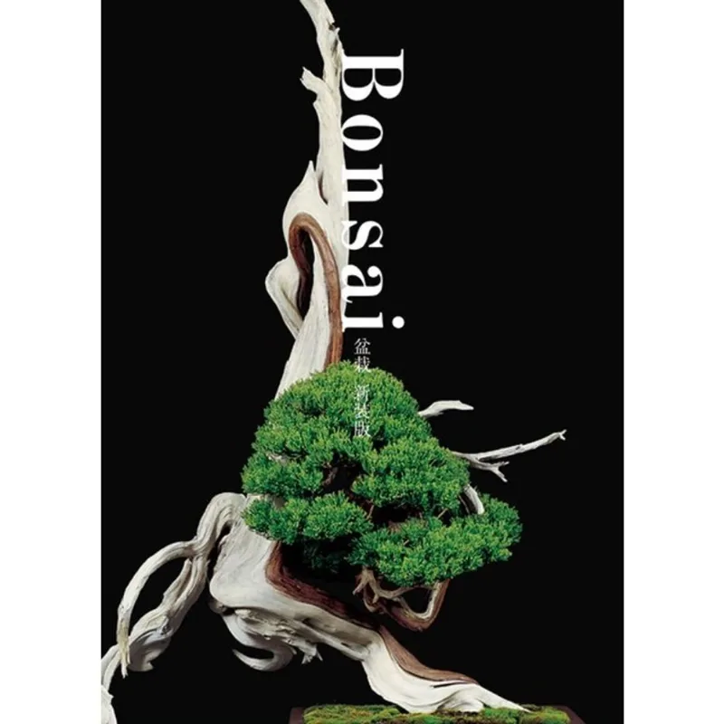 BONSAI