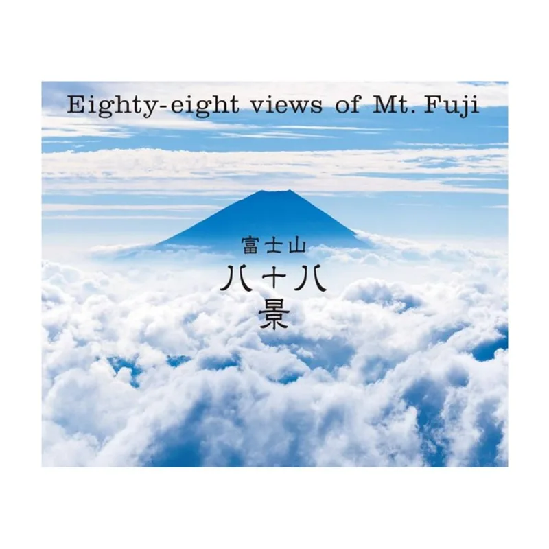 EIGHTY-EIGHT VIEWS OF MT. FUJI