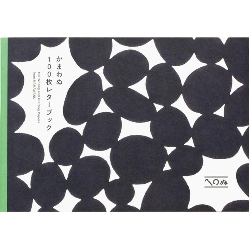 KAMAWANU COLLECTION