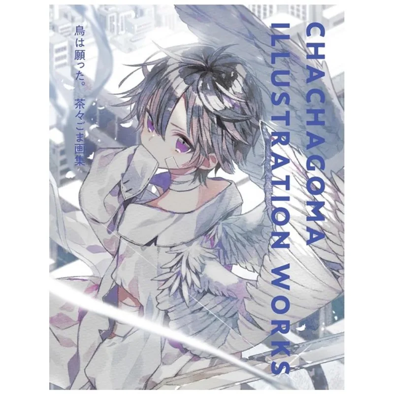 CHACHAGOMA ILLUSTRATION WORKS