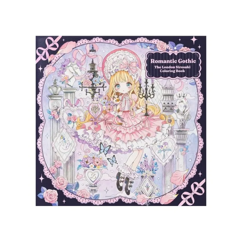 ROMANTIC GOTHIC -THE LONDON SIROSAKI COLORING BOOK