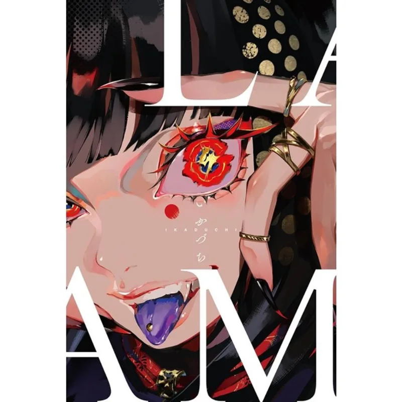 LAM ARTWORKS IKADUCHI