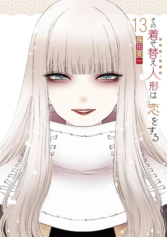 My Dress-Up Darling Vol.13 Special Edition w/Original Acrylic Diorama (Book) NEW