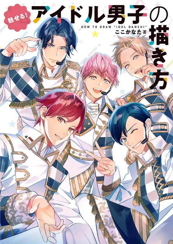 How To Draw Idol Danshi Technique Book JAPAN Boys Character Art Guide Graphicsha